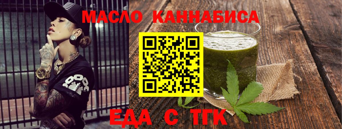 Приморско-Ахтарск  Canna-Cookies марихуана  Вход с VPN 