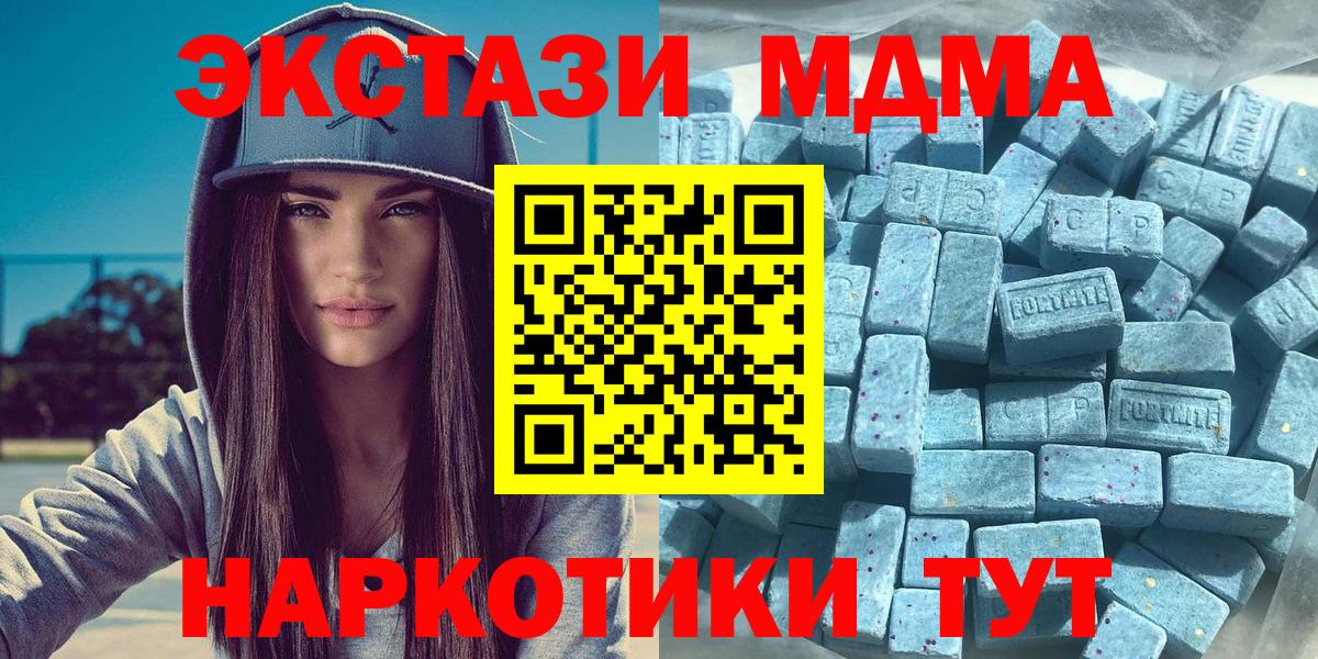 ЭКСТАЗИ louis Vuitton  Вход с VPN  Приморско-Ахтарск 