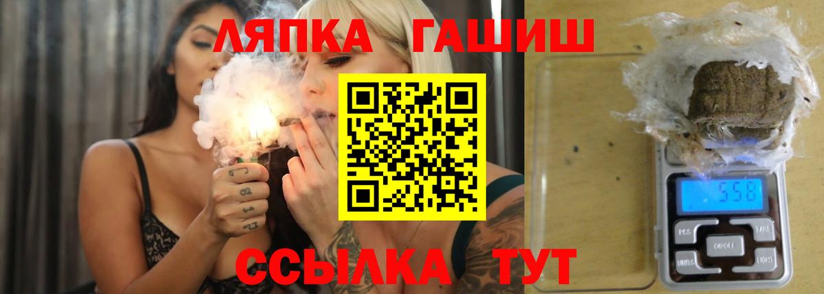 ГАШИШ VHQ Приморско-Ахтарск
