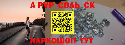 скорость mdpv Ивантеевка