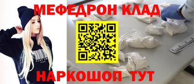 круглые Ефремов