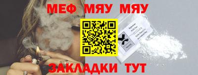 круглые Ефремов
