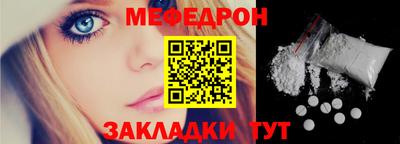 скорость Железногорск