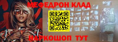 mdpv Ижевск