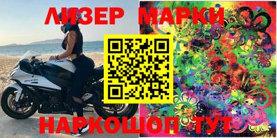 круглые Ефремов