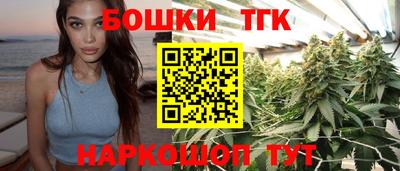 сатива Железноводск