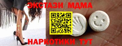 сатива Железноводск