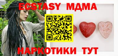 скорость mdpv Ивантеевка