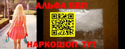 mdpv Иваново