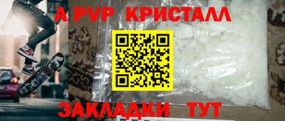 круглые Ефремов