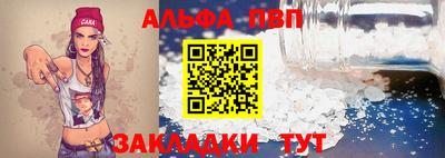 сатива Железноводск