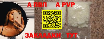 круглые Ефремов