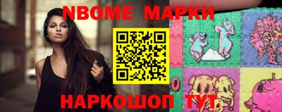 скорость Железногорск