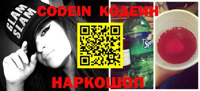 круглые Ефремов