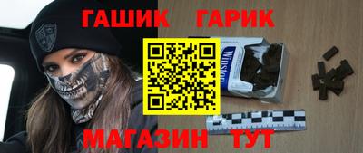 круглые Ефремов