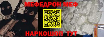 mdpv Ижевск
