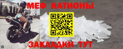 сатива Железноводск