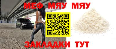 mdpv Ижевск