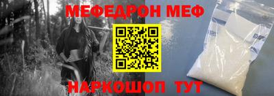 mdpv Иваново