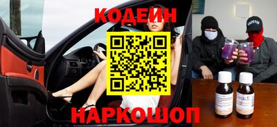 сатива Железноводск