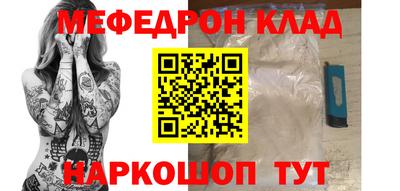 скорость mdpv Ивантеевка
