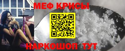 mdpv Иваново