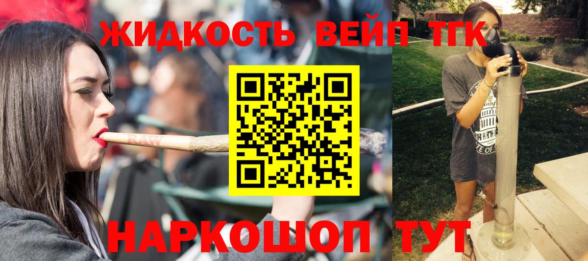 Амфетамин Приморско-Ахтарск